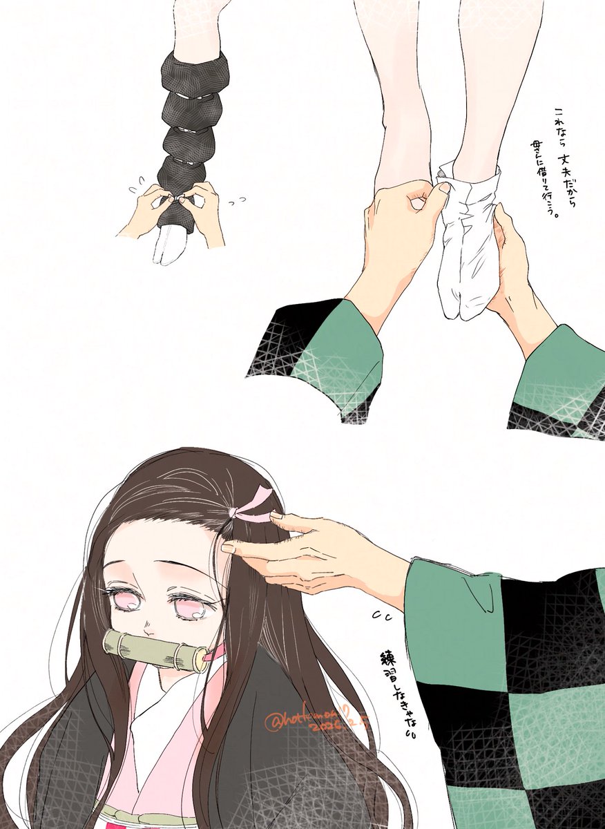 ほとれ tweet media