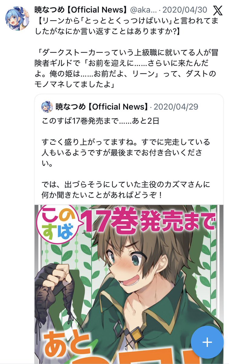 ふー (@7egTXS0GKWh3wGP) / Posts / X