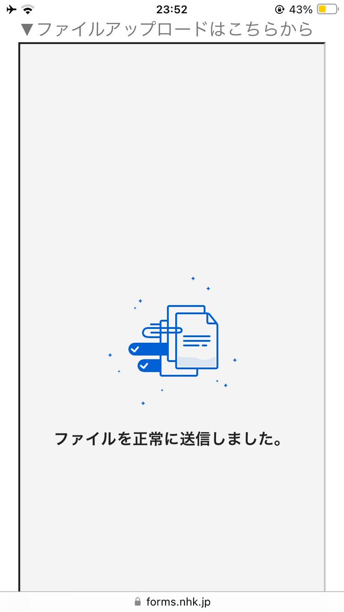 途中までしかできなかったけどうごメモで作ってた笑ったり転んたりMADもどき30秒動画、昨日までだったばけばけ動画募集に応募してきた〜ファイルのアップロードで少し焦ったけど何とか2月5日中に間に合ってよかった💦 