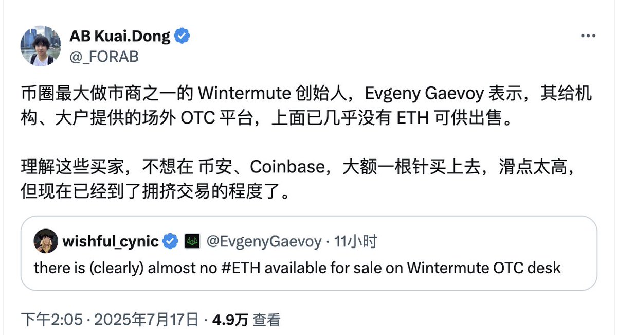 upzhu.eth tweet media