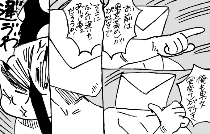 最近来たメールこんな感じだった(パロです) 