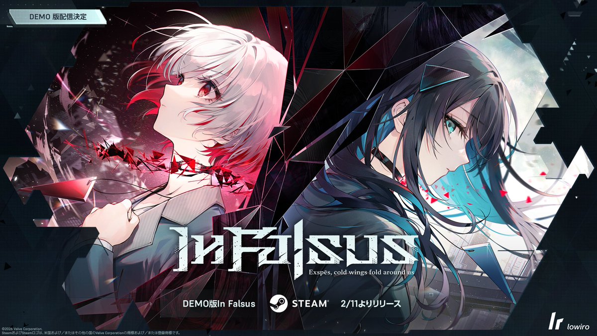 infalsus_jp's tweet image. lowiroが贈るゲーム第二弾、
オリジナル音楽ゲーム『In Falsus』、
デモ版の配信が2/11に決定！

Steamウィッシュリストへの登録はこちら:
infalsus.com/wishlist

まだ見ぬ世界の幕開け、
新たな物語を一足先に体感せよ。
#infalsus