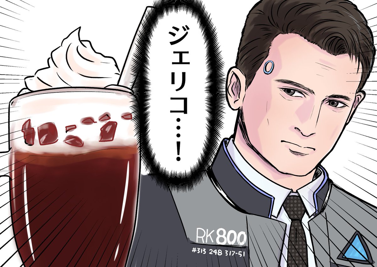 コメダのメニュー見ると頭の中にコナーが出てくる