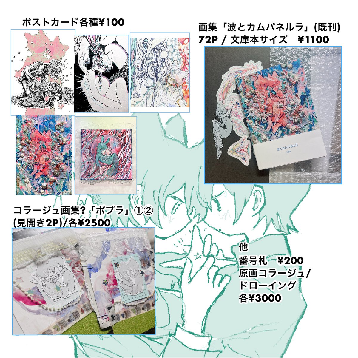 三島浩/低浮上 (@STtrrrmsm) / Posts / X