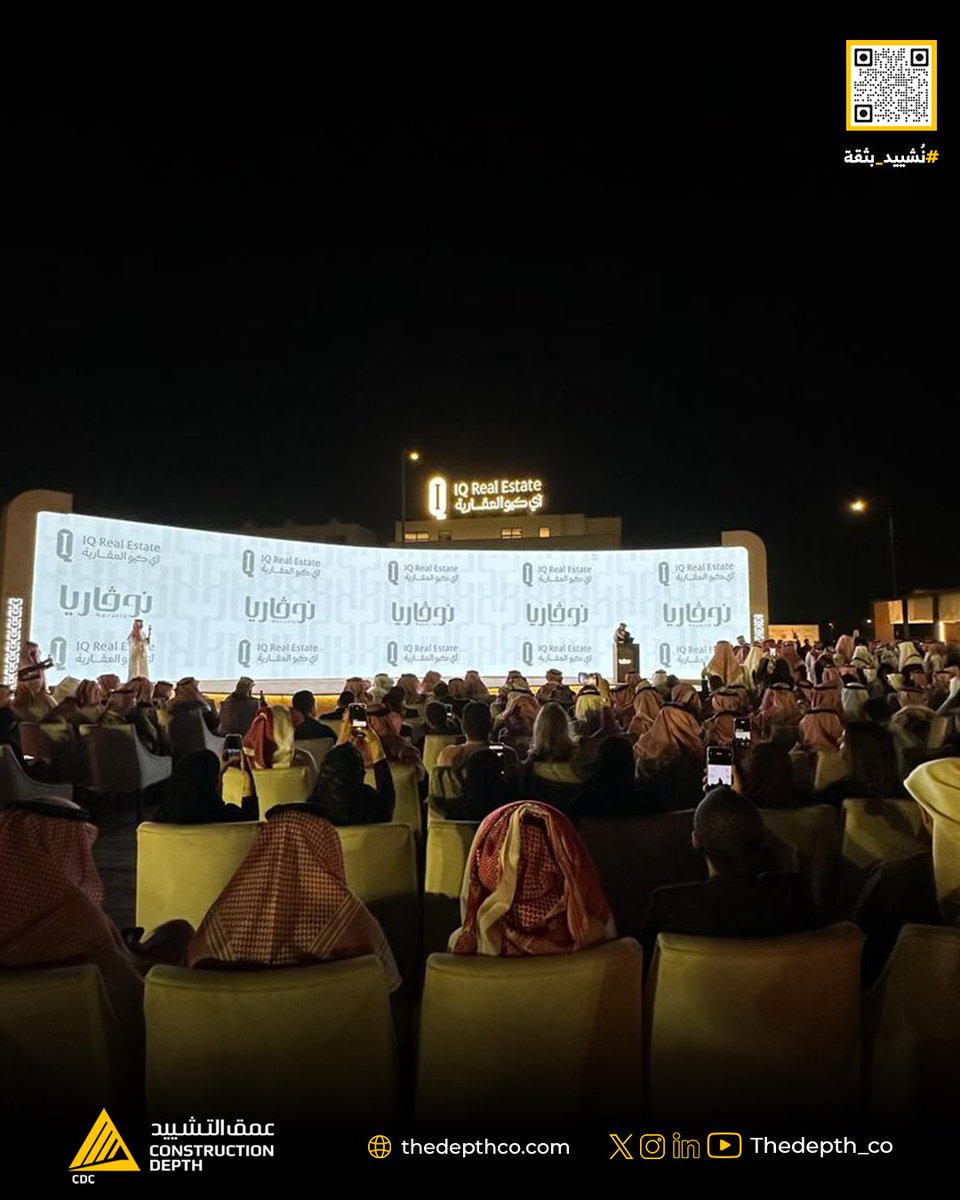 عمق التشييد tweet media