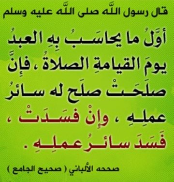 _Baseet__1's tweet photo. https://t.co/h6zuY0UbdS