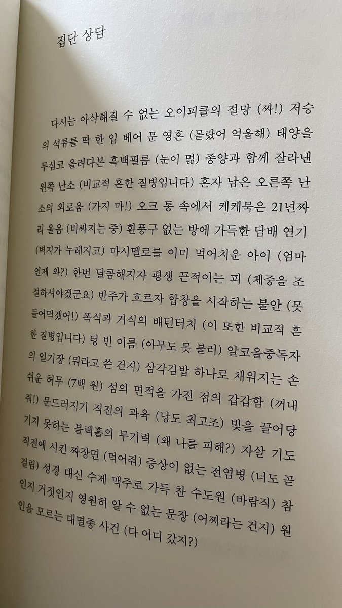 cromriao's tweet photo. 12월 https://t.co/ZwNwLlPS4c