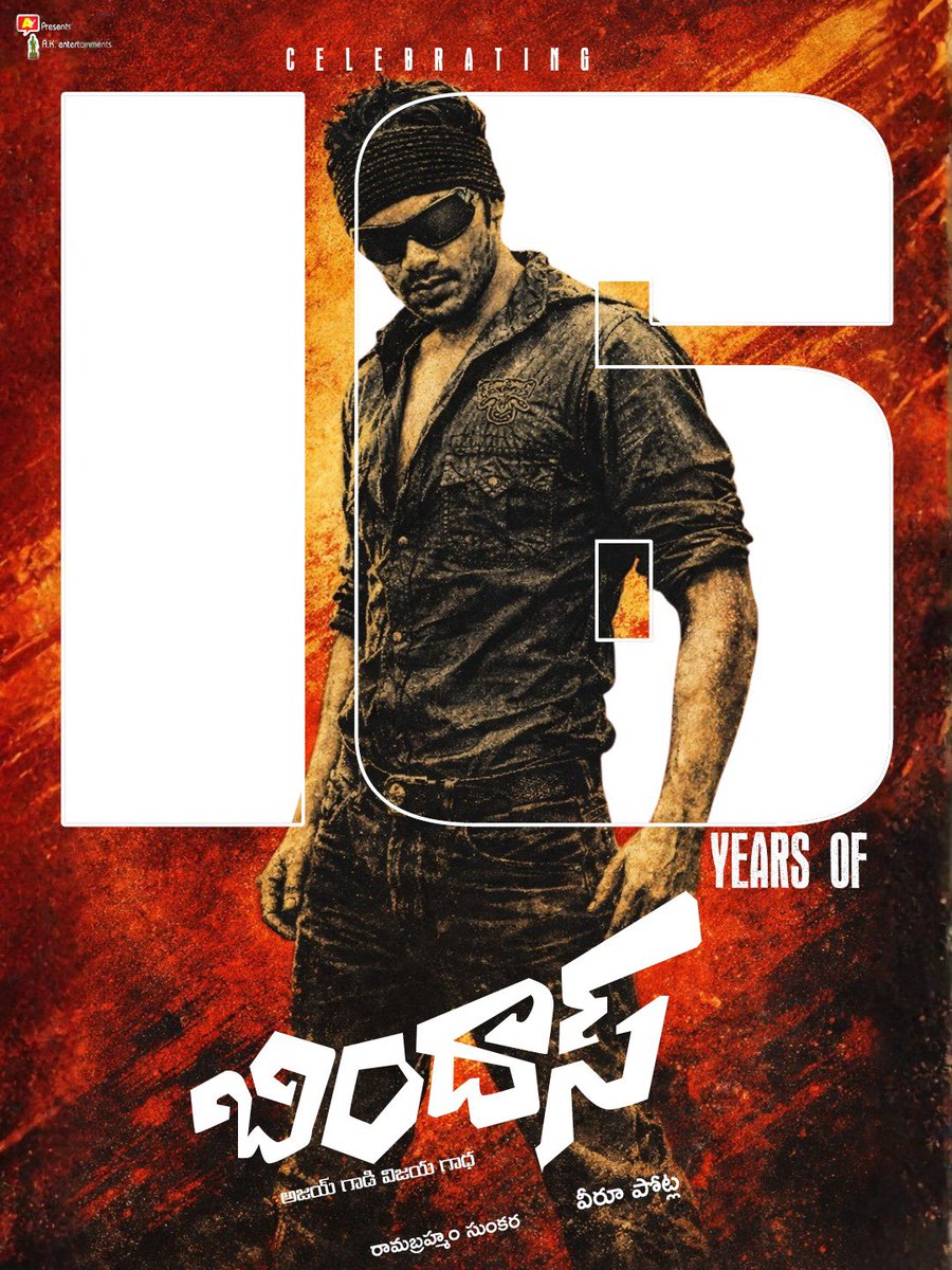 16 years back Ajay gadi Vijaya gadha ‘Bindaas’ and today something truly magical happened. Can’t wait to share soon.

Thank you <a href="/AnilSunkara1/">Anil Sunkara</a> garu, <a href="/VeeruPotla1/">Veeru Potla</a> garu, the entire team, and all the audience and fans for this beautiful laughter ride 🙏

Special thanks to