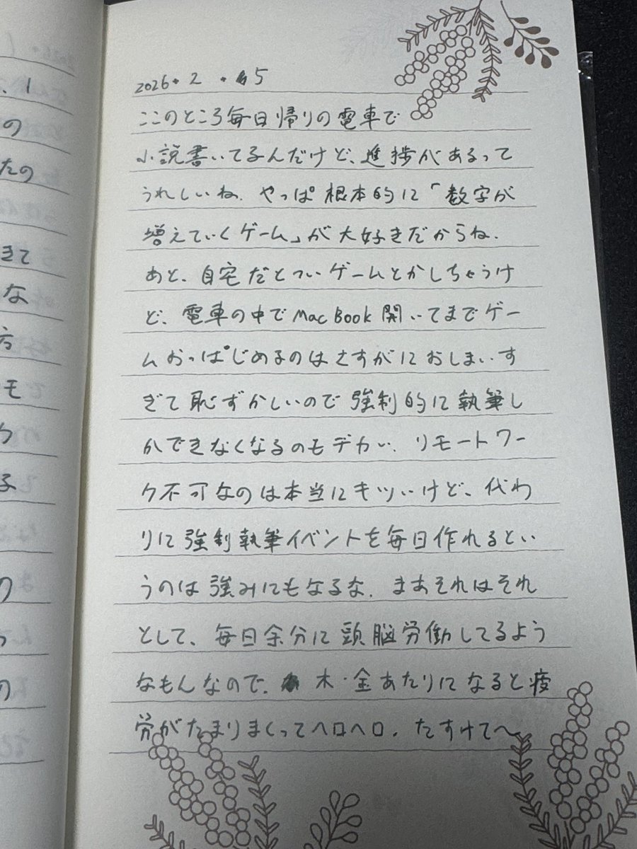 蕎麦 @minadzki@bbbdn.jp tweet media