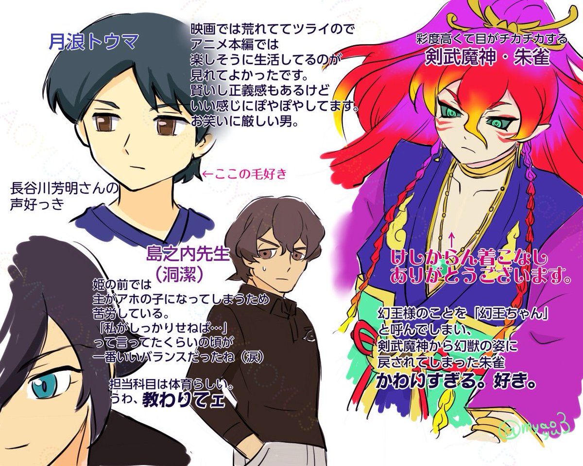 シャドウサイド、すごい勢いで観すぎてあと2話で終わっちゃうー😭Blu