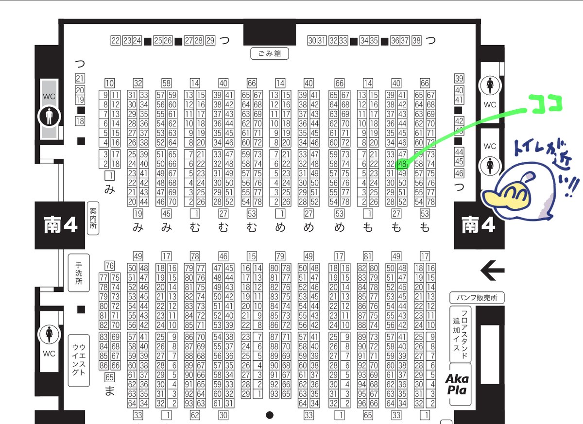 2/8東京アイエスオンリーのお品書きです😀
スペ№南4_も48a、サークルPB27です。よろしくお願いします！
ツリーにBOOTHリンクぶら下げます⛓️