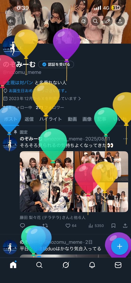 のぞみーむ tweet media