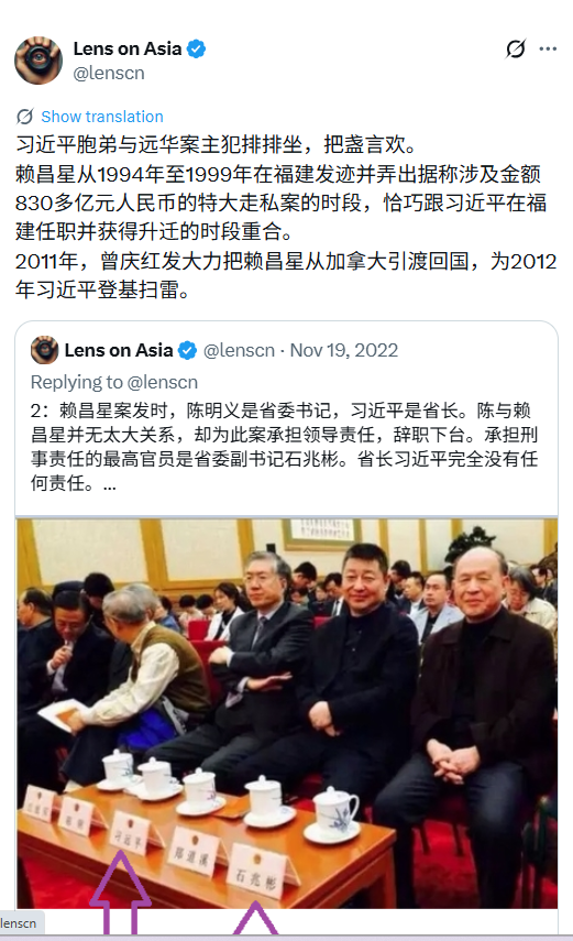 lenscn's tweet photo. 习近平最忌恨系列(3)：​朱镕基 
1. 那个拒绝鼓掌的瞬间 
2017年10月18日，中共十九大开幕式。习近平结束了长达三小时的报告，转过身向第一排的元老们鞠躬致意。在全场雷鸣般的掌声中，下面中央电视台视频第6-10秒，镜头捕捉到了惊人的一幕：
坐在正中央的朱镕基面无表情、双手不动，不仅拒绝鼓掌，甚至连眼神都不曾落在近在咫尺的习近平身上。直到视频30秒，习离开朱的视线，在朱的身后与江、胡握手时，朱才随大流鼓几下，敷衍了事。这一“冷场”，是朱镕基对习路线最无声却也最强硬的抗议。

2. 远华案：逃过一劫的“倒数第一��� （图1）
习近平对朱镕基的畏惧与忌恨，可追溯至1999年震惊中外的“远华走私案”。当时朱镕基亲督办案，剑指福建官场。赖昌星最大的后台正是习的政治盟友贾庆林。作为当时的福建省长习近平本难辞其咎，但在江泽民与贾庆林的联手保护下，奇迹发生了：原本清廉、学者出身的省委书记陈明义被推出来承担领导责任，辞去省委书记，转到政协；十五大得票率极高、排名候补委员第5名的石兆彬被判刑入狱。

讽刺的是，在1997年十五大上，习在151名候补委员中得票排名倒数第一。（图2）这个“民意末位”的人，却在远华案的腥风血雨中毫发无损，还转到浙江担任代省长。

3. 遗产清算与学历的自卑 
朱镕基是中共“入世”功臣，说尽软话讨好欧美，��中国加入世贸，为中国成为世界工厂立下汉马功劳。朱任内确立的技术官僚治国与市场化路线，如今已被习近平的“国进民退”全面推翻。为了彻底肃清朱的影响力，习在反腐中精准打击朱当年的金融爱将。

4：两人最尴尬的关系莫过于“清华校友”。朱镕基是实打实考入清华电机的精英；而习近平不仅第一个文凭是村支书推荐入学的“工农兵学员”，后来的博士学历更是由秘书代笔、经不起推敲的虚衔。这种**“真学霸”与“假博士”**的对比，让习近平在面对朱镕基时，不仅有政治上的心虚，更有智力上的自卑。