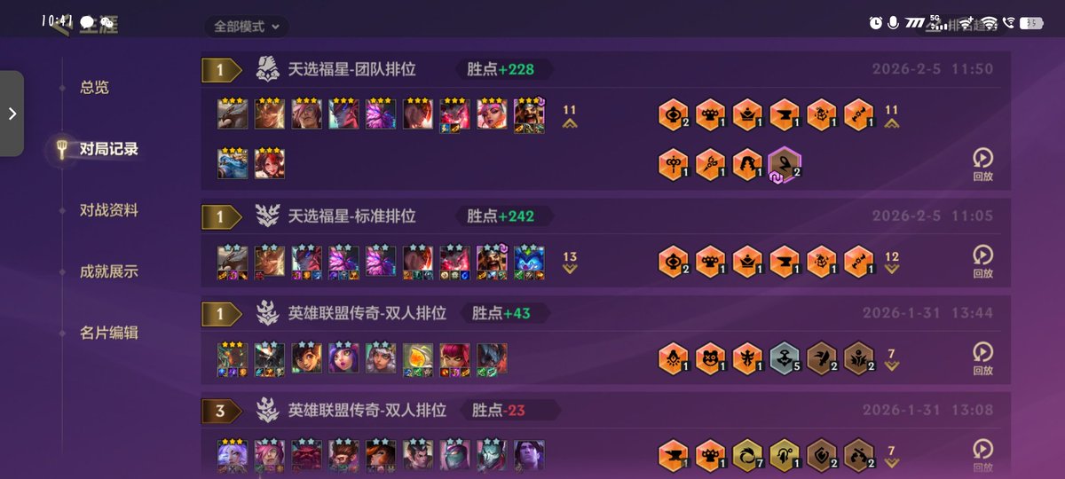 jingbiho3's tweet photo. @xiaobao_2318 多发点金铲铲截图谢谢 https://t.co/GtgYvYWJwr