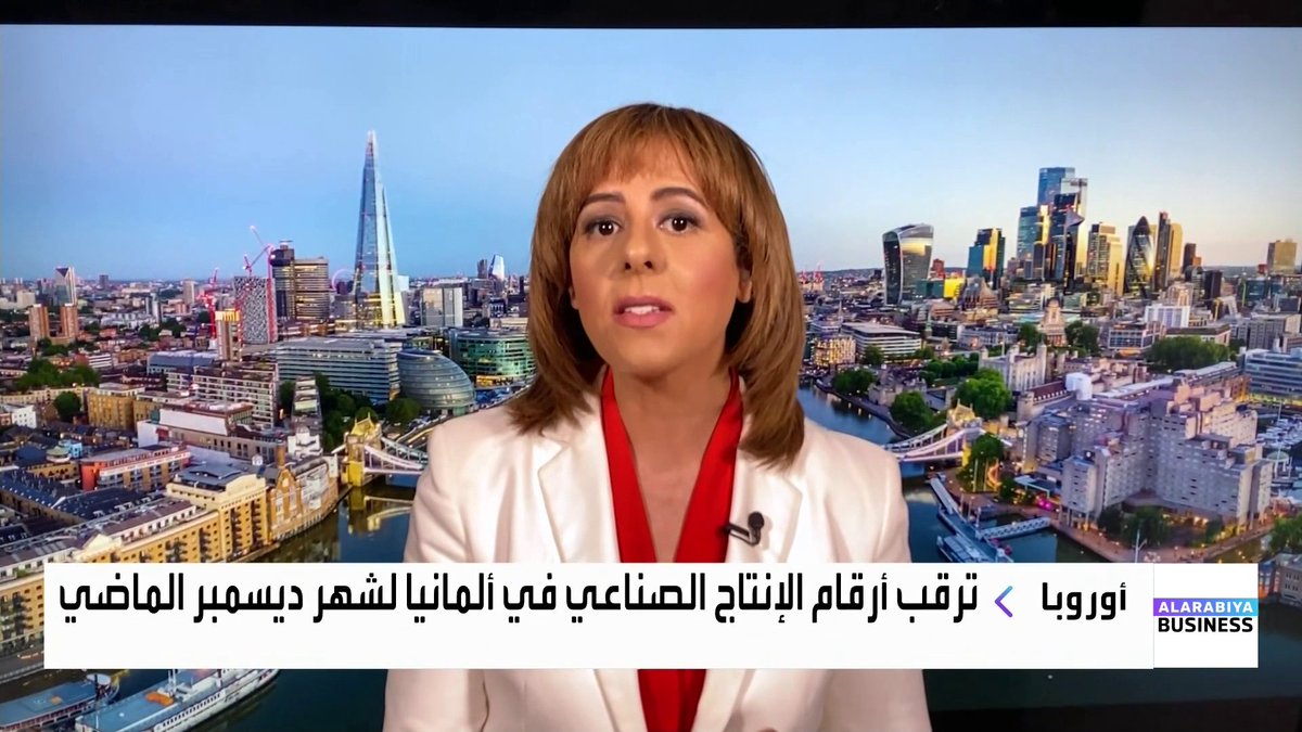 الأسواق العالمية تترقب بيانات اقتصادية عديدة أبرزها أرقام الإنتاج الصناعي لشهر ديسمبر في ألمانيا _Business 