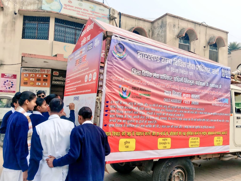 Karra Society for Rural Action tweet media