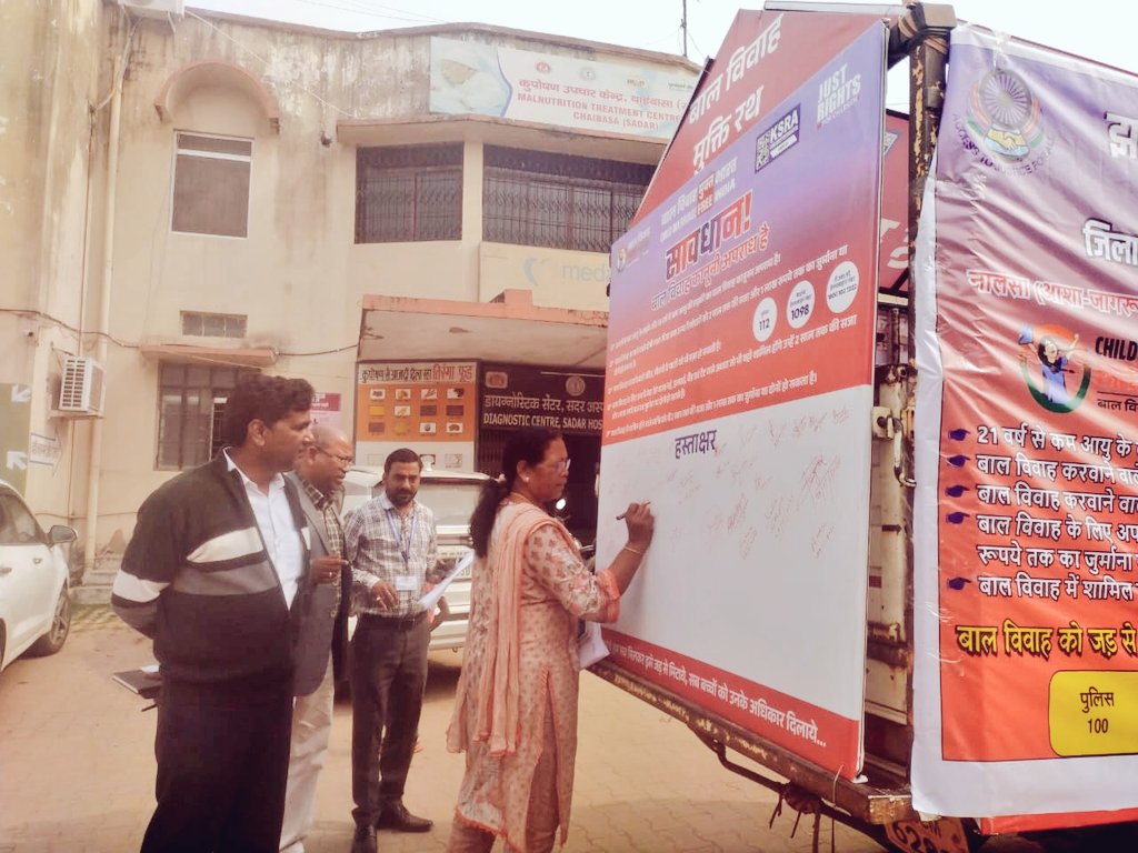 Karra Society for Rural Action tweet media