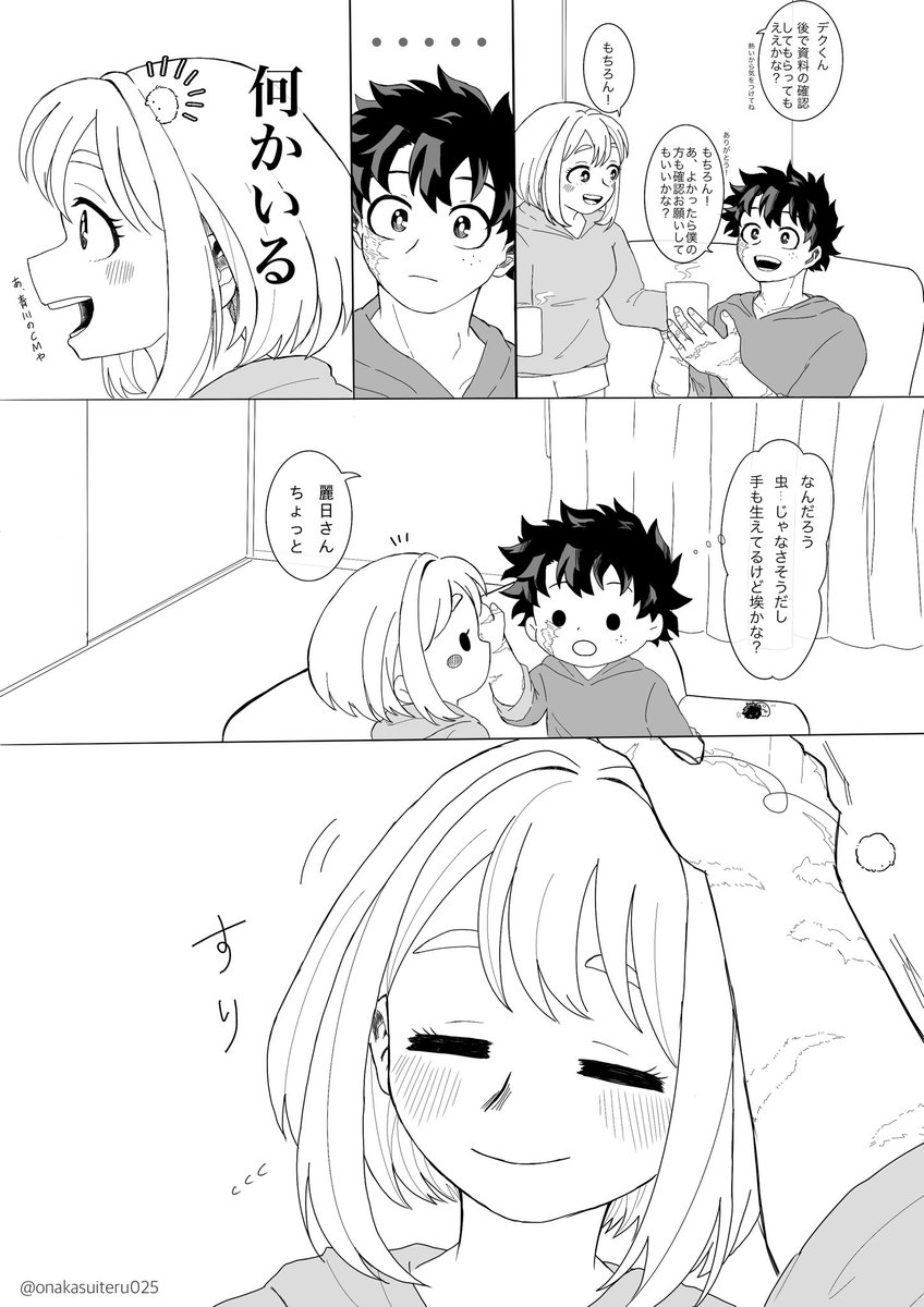 hk@3/20出番49西2ネ10b (@m_hk_a) / Posts / X