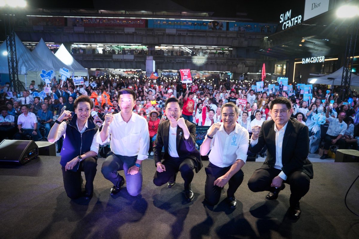 วันนี้บรรยากาศที่เวทีดีเบตสุดท้ายของช่อง 3 สนุกมากครับ ขอบคุณพี่ยุทธและทีมงานที่เปิดพื้นที่ให้พวกเราได้มาแชร์วิสัยทัศน์กันอย่างเข้มข้น รวมถึงพี่น้องทุกท่านที่ส่งกำลังใจมาด้วยนะครับ 

ผมได้ย้ำชัดถึงจุดยืนเรื่องการแก้รัฐธรรมนูญที่ต้องทำอย่างจริงใจและยึดโยงกับประชาชนมากที่สุด