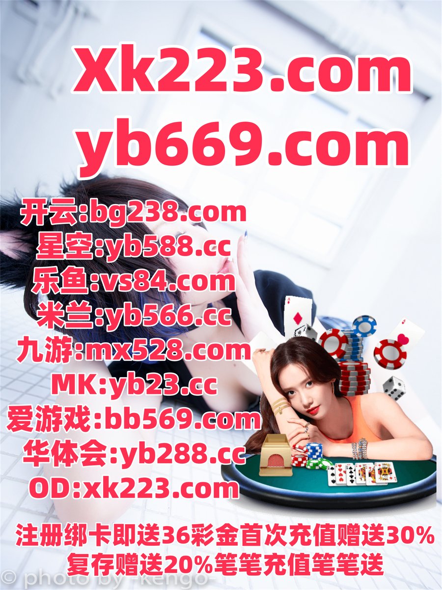 WietseWindDApp's tweet photo. 这会是晚上11点44分
百家乐 🗂 PK10 
乐鱼体育 
立博官网 ️ 九游娱乐 
开云体育
🌈🟥🍃🥻🌘 https://t.co/8Dv0GFwugH