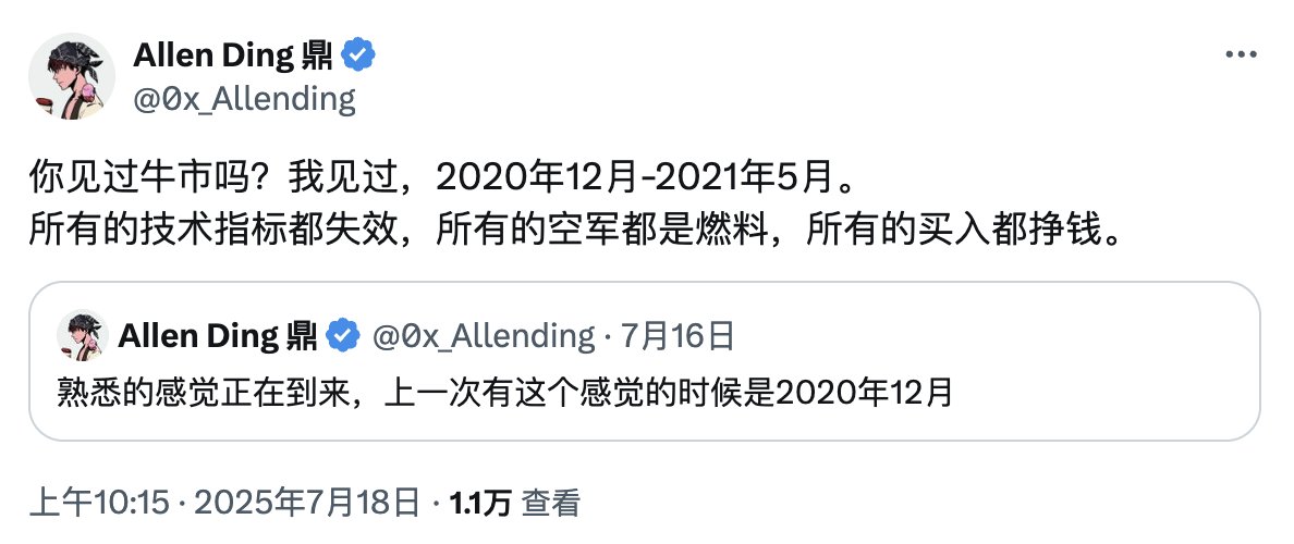 upzhu.eth tweet media