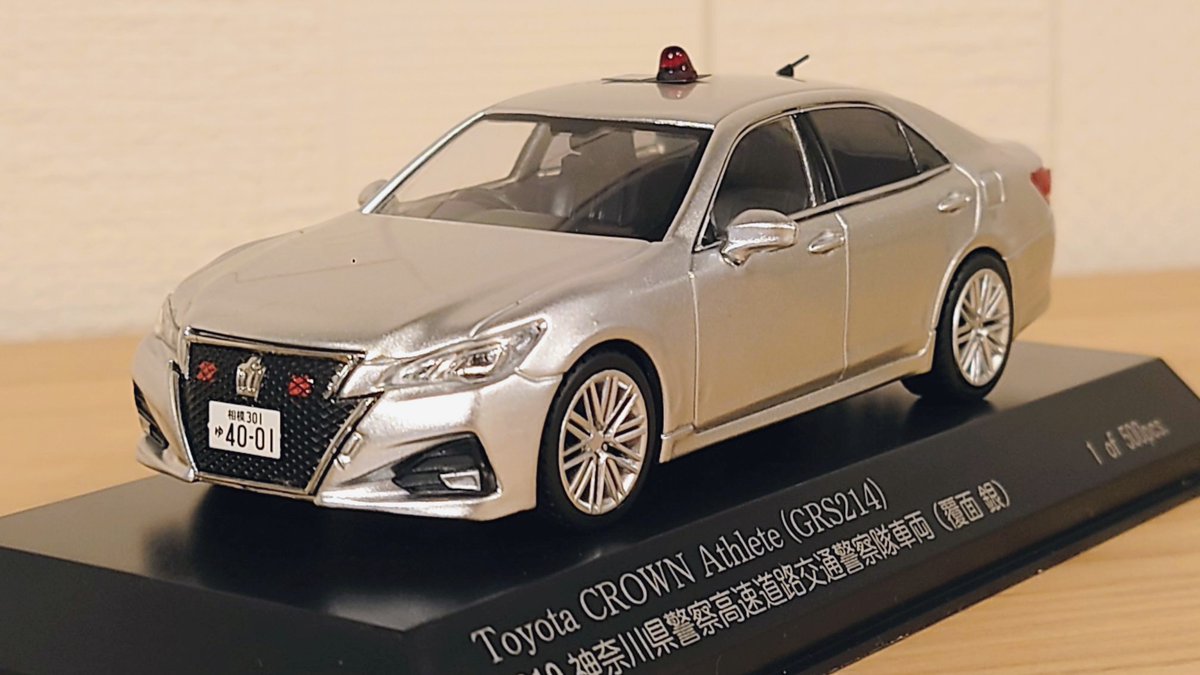 ImoHoshi's tweet photo. クラウン覆面パトカー🚨 https://t.co/zld4MV5eMU