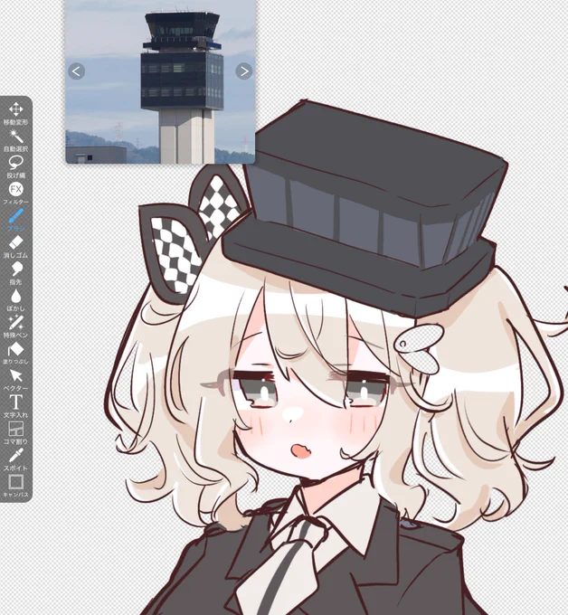 伊丹空港の管制塔ちゃんをリデザインしてる
