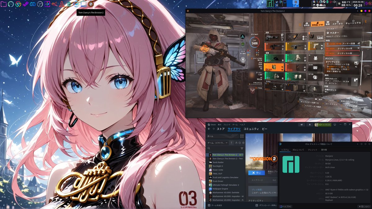 SteamBFU's tweet photo. こっちはKDE(CachyOS)ではなく軽量なXfce(Manjaro)で試してみた結果Division2起動出来た！
Arch Linuxでも試したが残念ながらDivision2は起動出来なかった😢
#Division2 
#ディビジョン2 https://t.co/zO7VzrWA84
