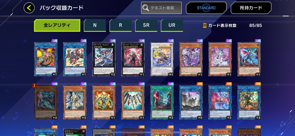 Y51856885's tweet photo. トポロジックブラスタードラゴンとかいう意味不明なカードしか出なくて泣いた
#遊戯王マスターデュエル https://t.co/2G0dfeVgHK