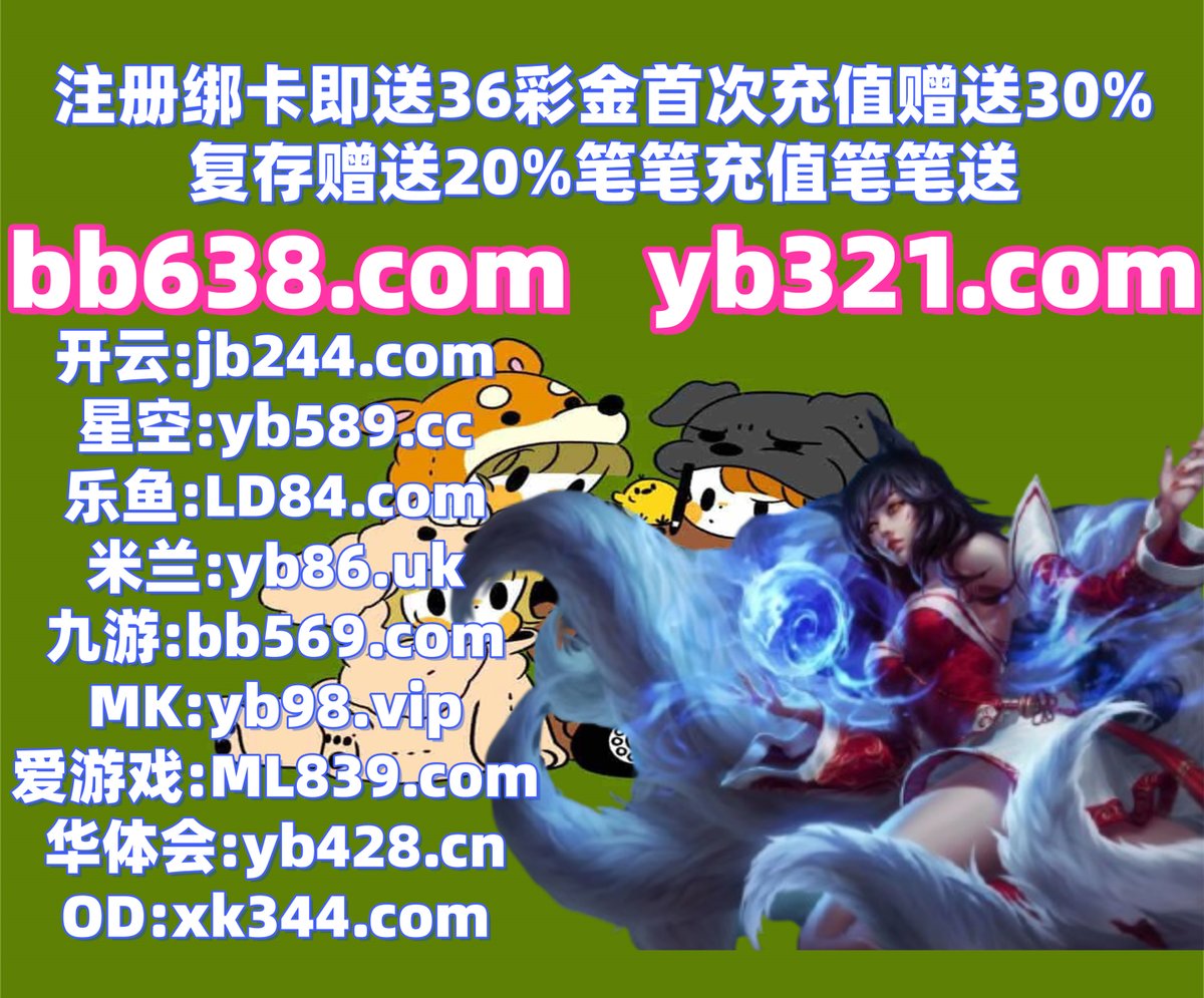 mrxfo's tweet photo. 这会是晚上11点45分
乐鱼体育 🌗 开云体育 
幸运飞艇 
星空体育 🌘 麻将胡了 
米兰体育
️㊙🪳️👨 https://t.co/ZrMgT72XGU