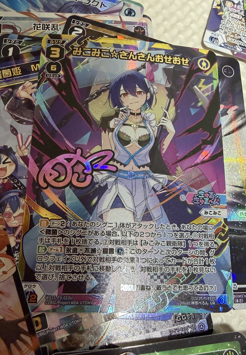 稀羅☆ (@M0r13Ern) / Posts / X