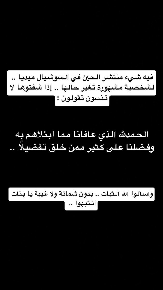 دِفءُ الفُـؤاد💗🌿. (@waadquraan) on Twitter photo 