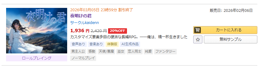 hinnrikikaidenn's tweet photo. #ウディタ #RPG
DLSiteで販売されましたー！
リンクはリプライに貼ってます😆 https://t.co/CHABJlqfP5