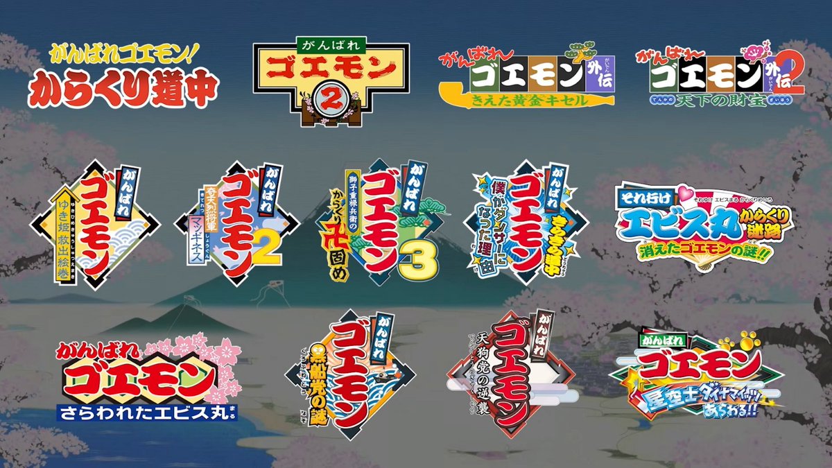 Con2botones's tweet photo. Anunciada la colección de

🎉GANBARE GOEMON🎉

🔹Los 4 de Famicom
🔹Los 5 de S.Famicom
🔹2 de Gb
🔹2 de Gbc 

🟥Trailer:
https://t.co/MwWn3wZG0M…

YA ESTAMOS TODOS!!! https://t.co/I3LZvYIdRI