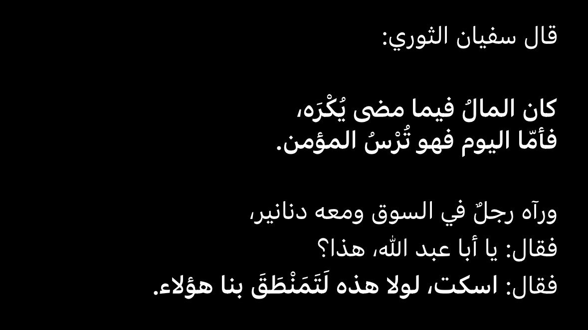 Riyad Hanbali tweet media