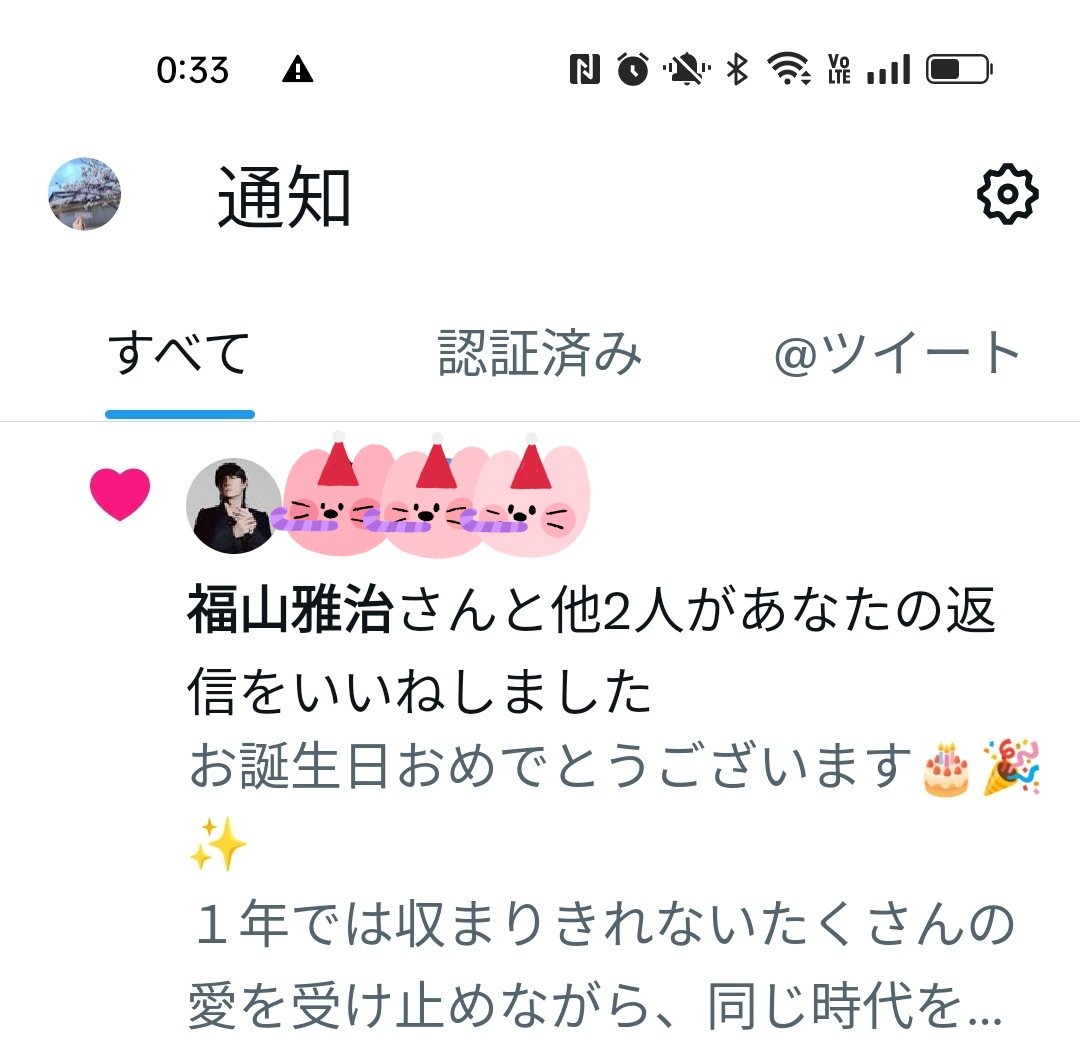 ♥ありがとうございます😭 何度でも言わせてください！ ましゃHappy