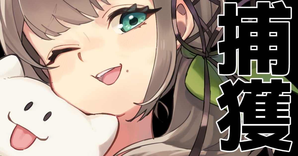 雛見沢くるみ🍀🐕学院長ですわ❣️Vtuber (@kurumi_pgm) / Posts / X