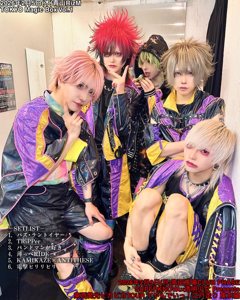 22時から2/5チェキ販売開始‼️