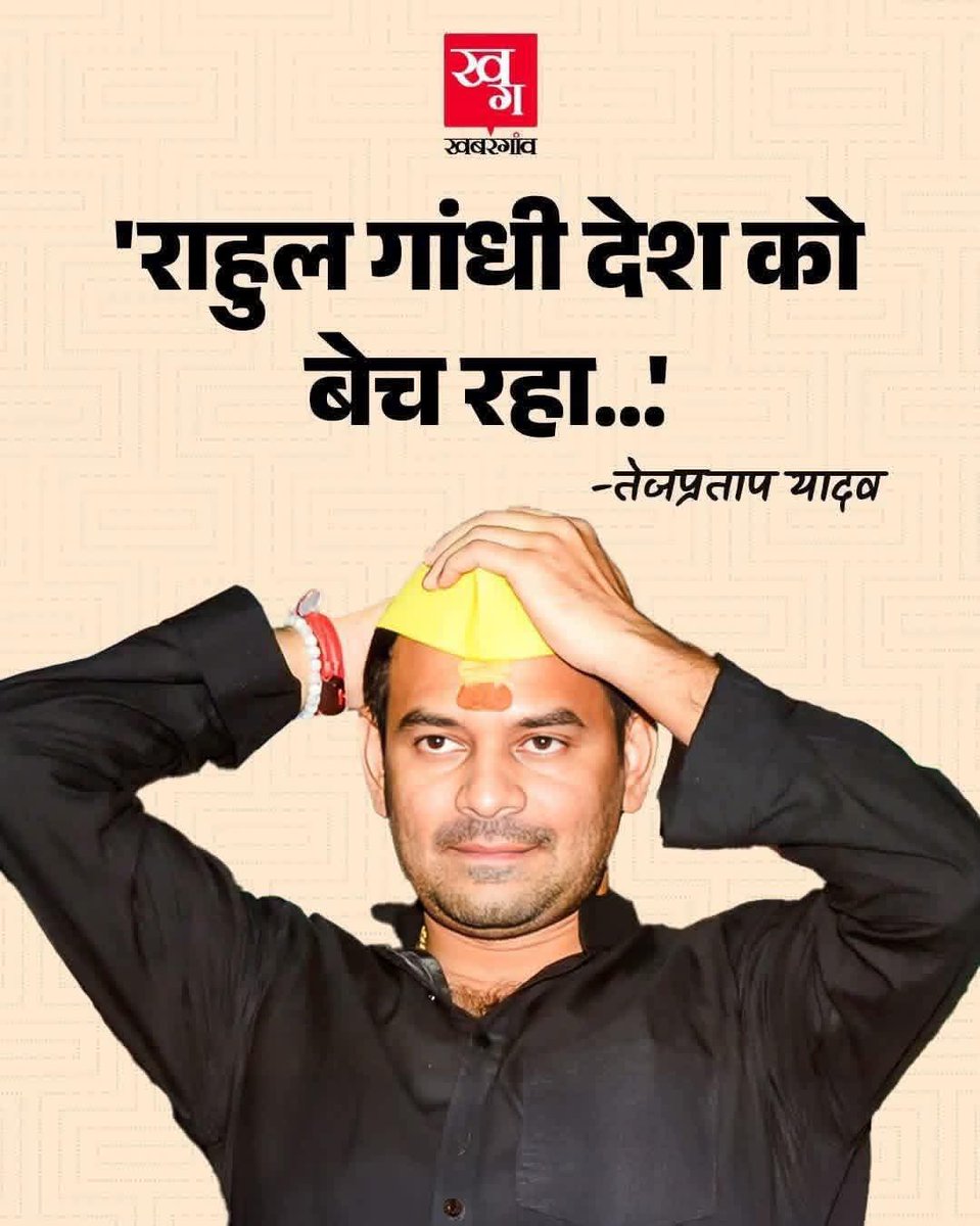 ममता ट्राबल tweet media