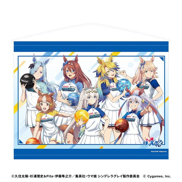 アニメイトオンラインで予約開始！ アニメ『ウマ娘 シンデレラグレイ