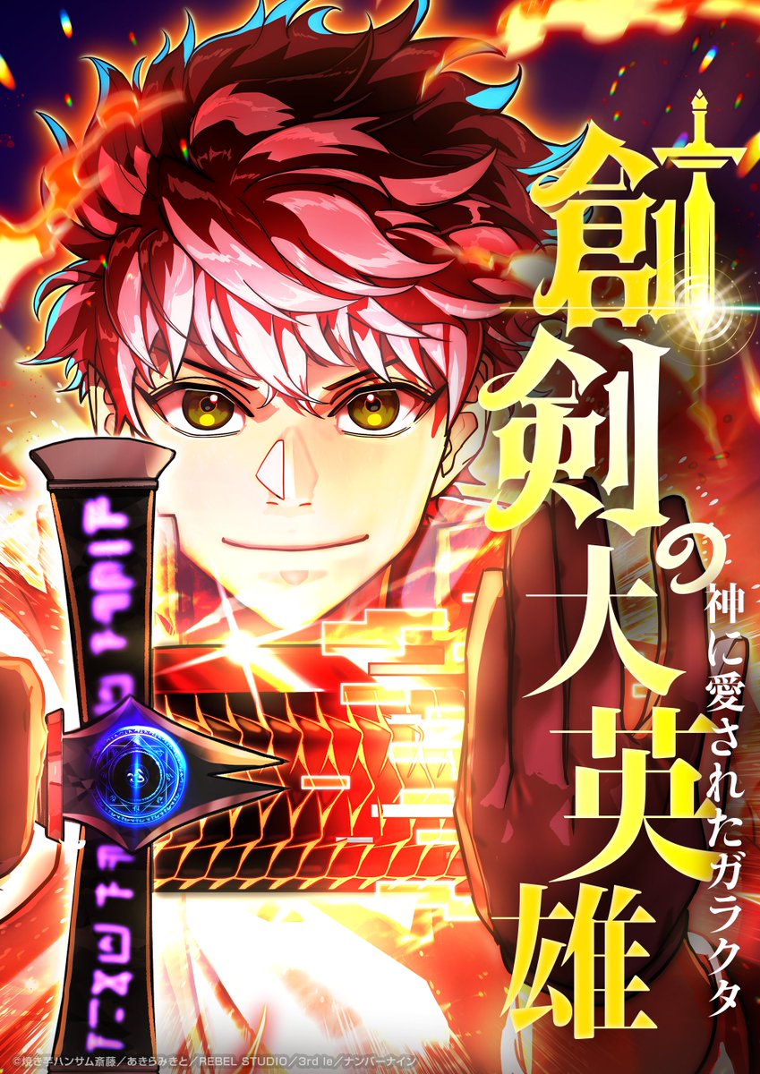 スタジオナンバーナイン【公式】 tweet media