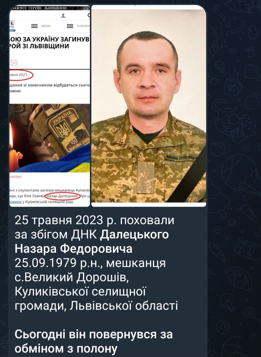 Я в шоці. 💔