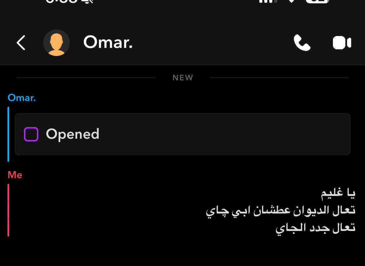 اسقِ العِطاشَ