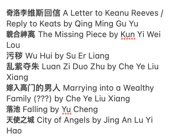 jiuxiaoer's tweet photo. List of danmei liveaction that have been announced for 2026 filming - 13+ and counting we are ready for the gay thank you https://t.co/bkEYE6iBqp