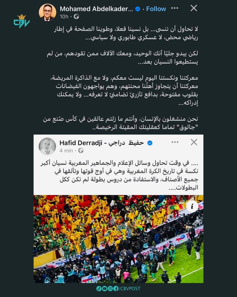 يا جماعة الخير في #المغرب🇲🇦
رد  مزلزل من محمد طلال على ابن الأحبة الهرناطي