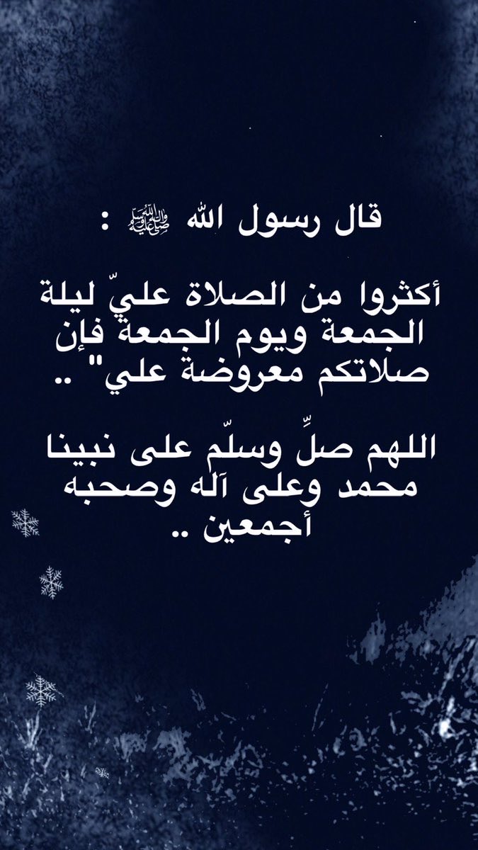 عايض بن فراج الحارثي (@abo_azoz5_) on Twitter photo 