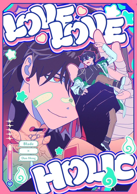 【新刊お知らせ🔔】
2/8 永い刻の輪を紡ぐ愛VR2026 ⚔️🍁

全年齢・刃丹監禁本
『LOVELOVEHOLIC』
A5サイズ/96P
会場頒布価格 1000円

○頒布サークル onNAB
○配置 西4ホール O01b

11月に公開したサンプルを、最新のものに差し替えました。加筆と追加ページがあります。
https://t.co/ncQzuaM0x6 