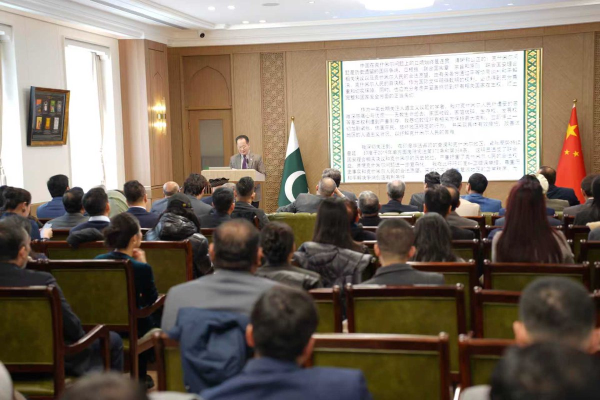 Speakers expressed unwavering solidarity with the people of Jammu and Kashmir struggling against Indian illegal occupation of their region by India.Participants reaffirmed strong support for the Kashmiris’ inalienable right to self-determination. <a href="/PakPMO/">Prime Minister's Office</a> <a href="/ForeignOfficePk/">Ministry of Foreign Affairs - Pakistan</a> 2/3