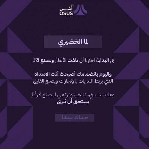 لمى tweet media