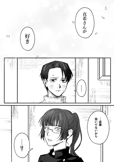 ゆたまき 